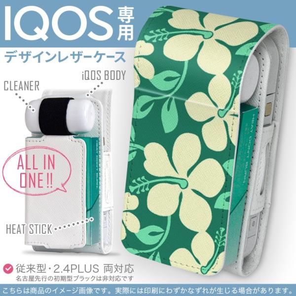 iQOS ACRX p U[P[X ]^ / V^ 2.4PLUS Ή uz֐pv ^oR  Jo[ fUC ԁ@nCrXJX@ 004065