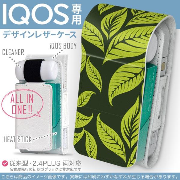 iQOS ACRX p U[P[X ]^ / V^ 2.4PLUS Ή uz֐pv ^oR  Jo[ fUC A@΁@CXg 004066