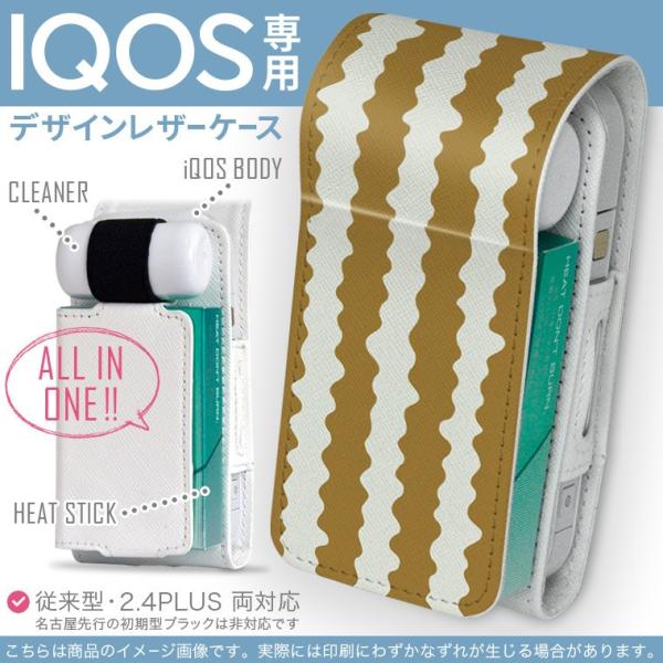 iQOS ACRX p U[P[X ]^ / V^ 2.4PLUS Ή uz֐pv ^oR  Jo[ fUC {[_[@F 004070