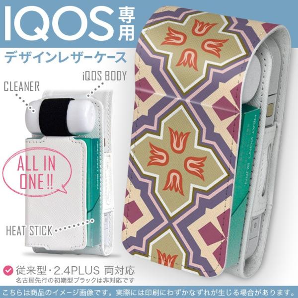 iQOS ACRX p U[P[X ]^ / V^ 2.4PLUS Ή uz֐pv ^oR  Jo[ fUC ͗l@GKg@Jt 004072