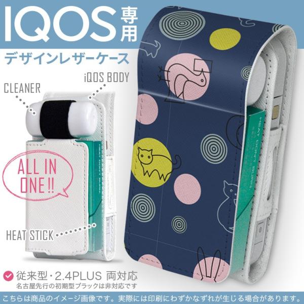 iQOS ACRX p U[P[X ]^ / V^ 2.4PLUS Ή uz֐pv ^oR  Jo[ fUC @L@CXg 004082