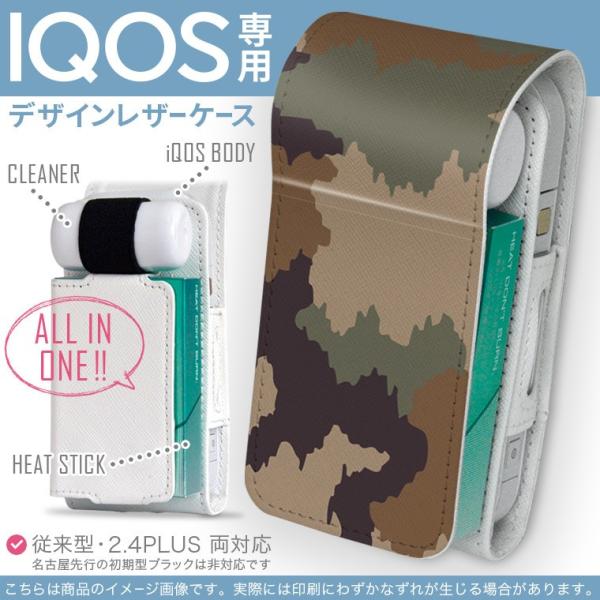iQOS ACRX p U[P[X ]^ / V^ 2.4PLUS Ή uz֐pv ^oR  Jo[ fUC ʁ@Jt@͗l 004090