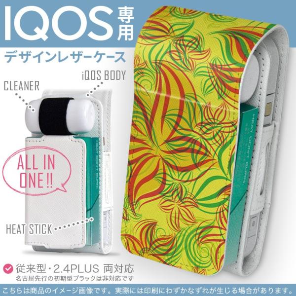 iQOS ACRX p U[P[X ]^ / V^ 2.4PLUS Ή uz֐pv ^oR  Jo[ fUC ԁ@F@ 004099