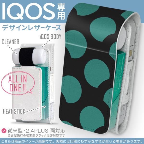 iQOS ACRX p U[P[X ]^ / V^ 2.4PLUS Ή uz֐pv ^oR  Jo[ fUC ͗l@@ 004116