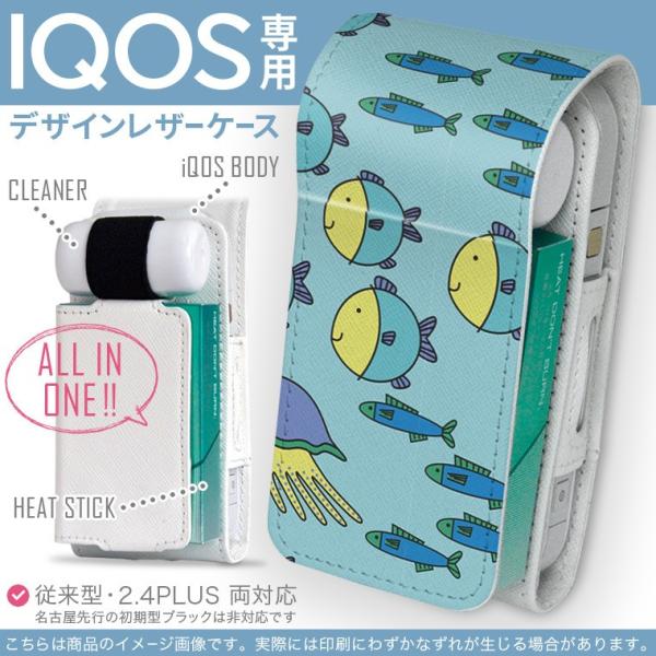 iQOS ACRX p U[P[X ]^ / V^ 2.4PLUS Ή uz֐pv ^oR  Jo[ fUC C@LN^[@CXg 004120