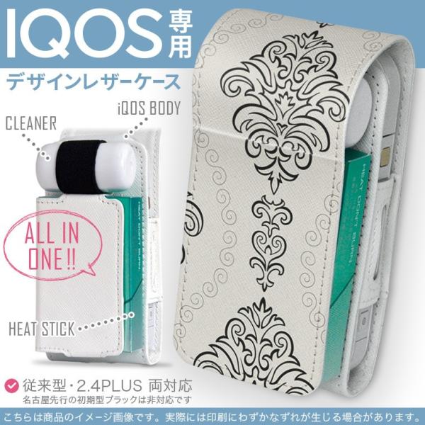 iQOS ACRX p U[P[X ]^ / V^ 2.4PLUS Ή uz֐pv ^oR  Jo[ fUC ͗l@GKg@@ 004133