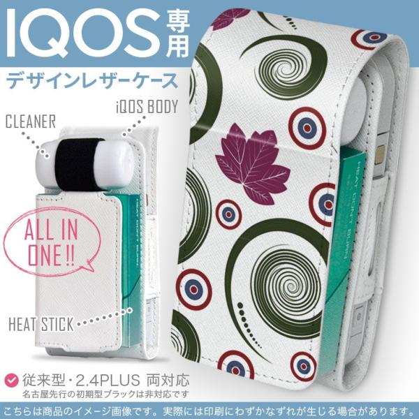 iQOS ACRX p U[P[X ]^ / V^ 2.4PLUS Ή uz֐pv ^oR  Jo[ fUC ԁ@a@a 004141