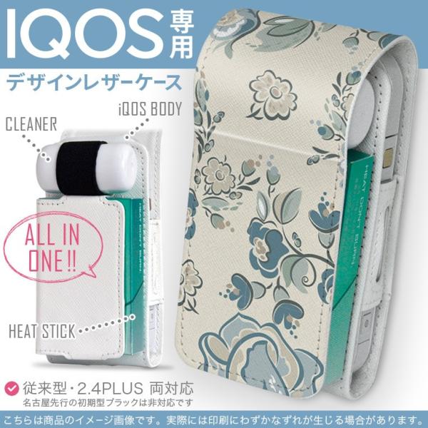 iQOS ACRX p U[P[X ]^ / V^ 2.4PLUS Ή uz֐pv ^oR  Jo[ fUC ԁ@CXg@t[ 004178