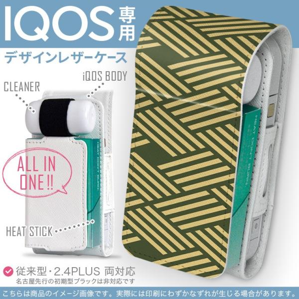 iQOS ACRX p U[P[X ]^ / V^ 2.4PLUS Ή uz֐pv ^oR  Jo[ fUC a@a@ 004181