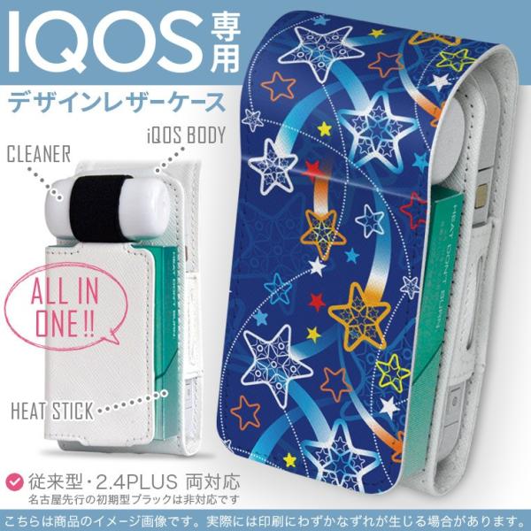 iQOS ACRX p U[P[X ]^ / V^ 2.4PLUS Ή uz֐pv ^oR  Jo[ fUC @@|bv 004188