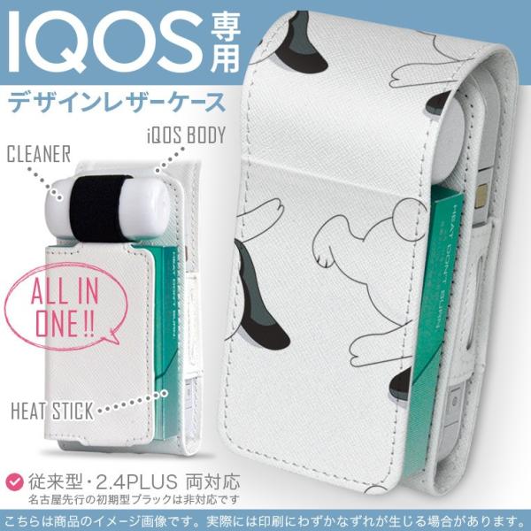 iQOS ACRX p U[P[X ]^ / V^ 2.4PLUS Ή uz֐pv ^oR  Jo[ fUC @@LN^[ 004192