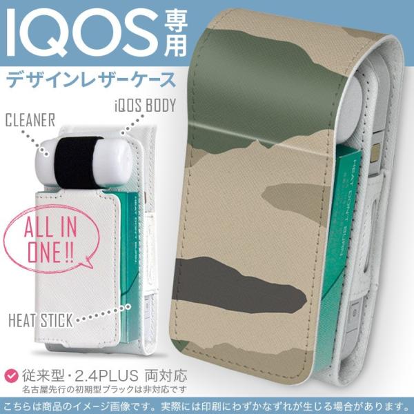 iQOS ACRX p U[P[X ]^ / V^ 2.4PLUS Ή uz֐pv ^oR  Jo[ fUC ʁ@Jt@͗l 004197
