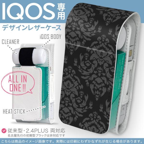 iQOS ACRX p U[P[X ]^ / V^ 2.4PLUS Ή uz֐pv ^oR  Jo[ fUC ͗l@GKg@ 004207