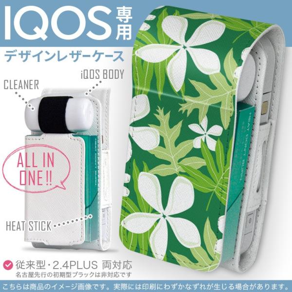 iQOS ACRX p U[P[X ]^ / V^ 2.4PLUS Ή uz֐pv ^oR  Jo[ fUC ԁ@t[@͗l 004216