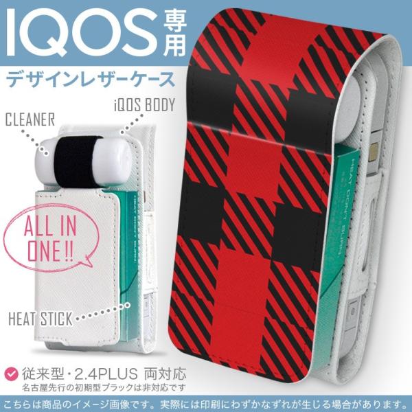 iQOS ACRX p U[P[X ]^ / V^ 2.4PLUS Ή uz֐pv ^oR  Jo[ fUC `FbN@ԁ@ 004227