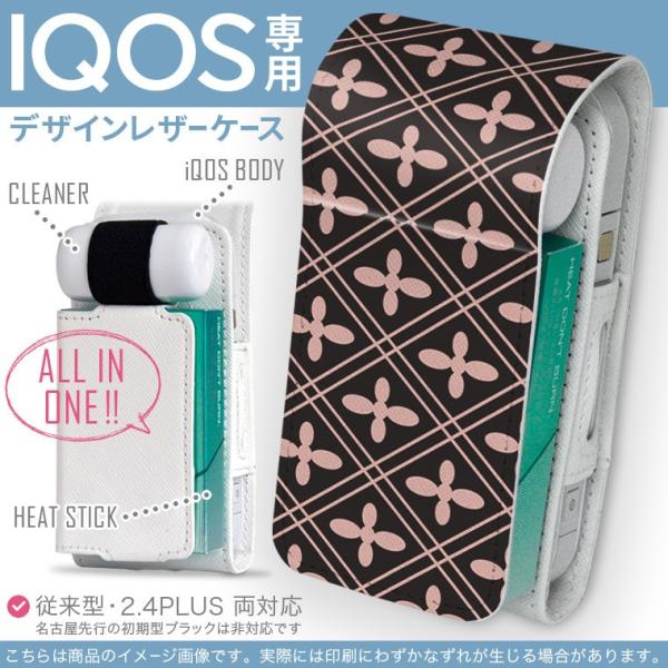 iQOS �A�C�R�X ��p ���U�[�P�[�X �]���^ / �V�^ 2.4PLUS ���Ή� �u��z�֐�p�v �^�o�R  �J�o�[ �f�U�C�� �͗l�@���@�s���N 004256