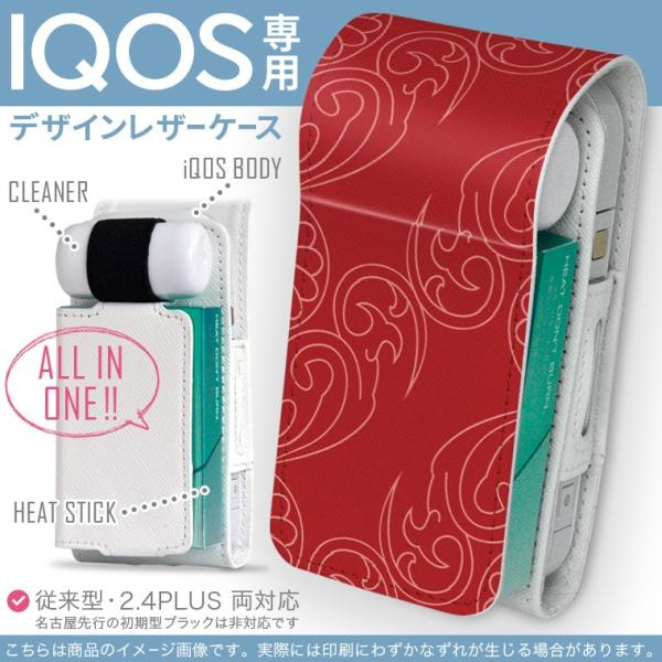 iQOS ACRX p U[P[X ]^ / V^ 2.4PLUS Ή uz֐pv ^oR  Jo[ fUC ԁ@CXg@ 004259