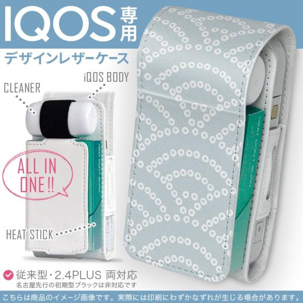 iQOS ACRX p U[P[X ]^ / V^ 2.4PLUS Ή uz֐pv ^oR  Jo[ fUC a@a@Vv 004260