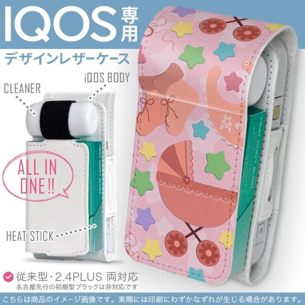 iQOS ACRX p U[P[X ]^ / V^ 2.4PLUS Ή uz֐pv ^oR  Jo[ fUC xr[@@sN 004278