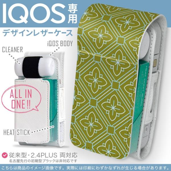 iQOS ACRX p U[P[X ]^ / V^ 2.4PLUS Ή uz֐pv ^oR  Jo[ fUC ͗l@ 004296