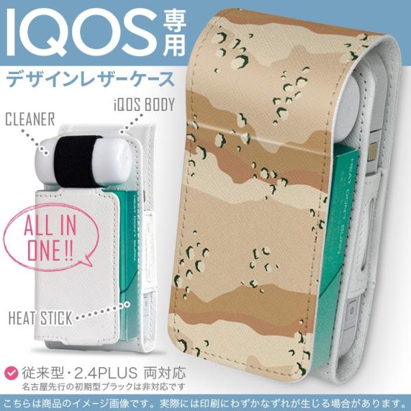 iQOS ACRX p U[P[X ]^ / V^ 2.4PLUS Ή uz֐pv ^oR  Jo[ fUC ʁ@Jt@͗l 004351