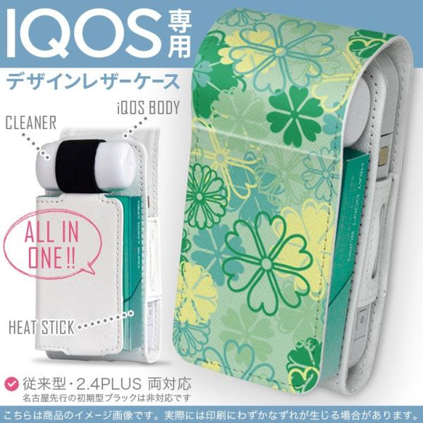 iQOS ACRX p U[P[X ]^ / V^ 2.4PLUS Ή uz֐pv ^oR  Jo[ fUC lt@N[o[@ 004366