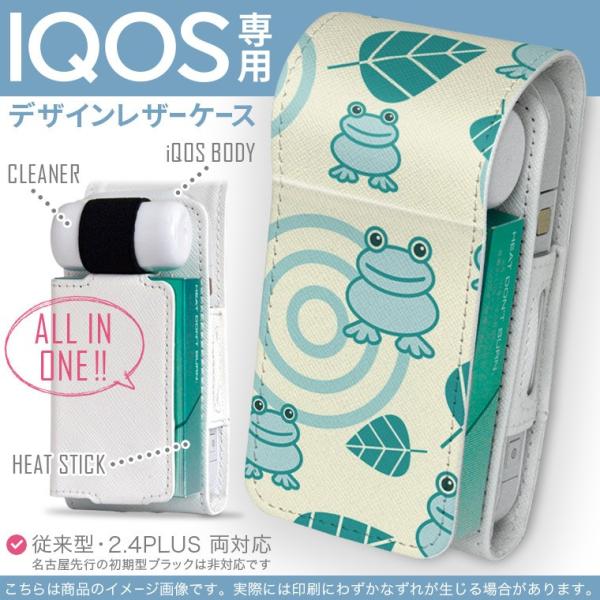 iQOS ACRX p U[P[X ]^ / V^ 2.4PLUS Ή uz֐pv ^oR  Jo[ fUC JG@@͗l 004382