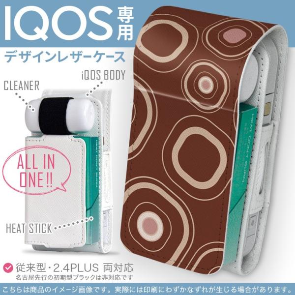 iQOS ACRX p U[P[X ]^ / V^ 2.4PLUS Ή uz֐pv ^oR  Jo[ fUC ͗l@Vv@uE 004387