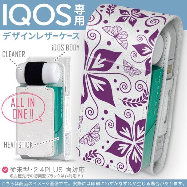 iQOS ACRX p U[P[X ]^ / V^ 2.4PLUS Ή uz֐pv ^oR  Jo[ fUC ԁ@@ 004406