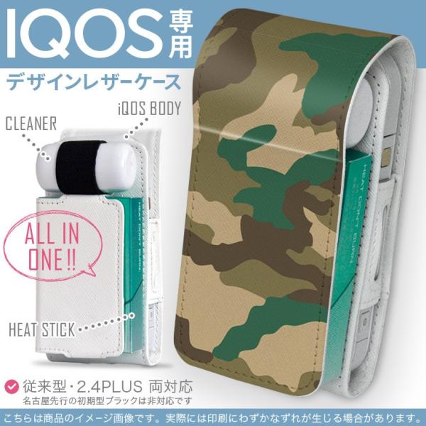 iQOS ACRX p U[P[X ]^ / V^ 2.4PLUS Ή uz֐pv ^oR  Jo[ fUC ʁ@Jt@͗l 004426