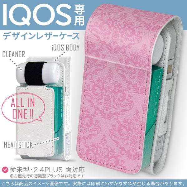 iQOS ACRX p U[P[X ]^ / V^ 2.4PLUS Ή uz֐pv ^oR  Jo[ fUC sN@K[[@Vv 004432