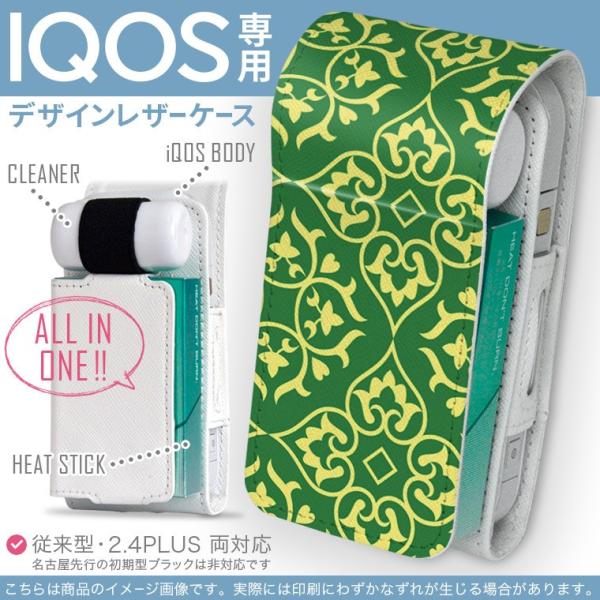 iQOS ACRX p U[P[X ]^ / V^ 2.4PLUS Ή uz֐pv ^oR  Jo[ fUC ͗l@΁@Vv 004433