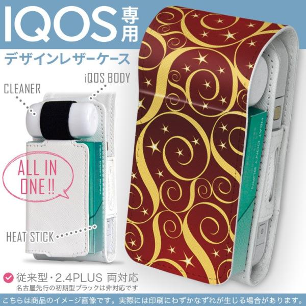 iQOS ACRX p U[P[X ]^ / V^ 2.4PLUS Ή uz֐pv ^oR  Jo[ fUC ͗l@@Vv 004434