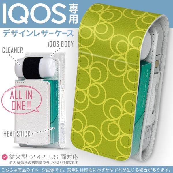 iQOS ACRX p U[P[X ]^ / V^ 2.4PLUS Ή uz֐pv ^oR  Jo[ fUC ԁ@Vv@ 004449