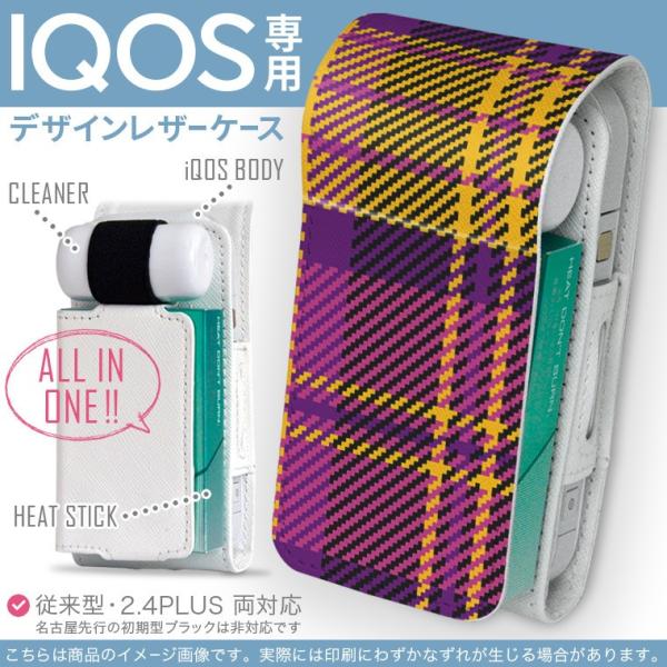 iQOS ACRX p U[P[X ]^ / V^ 2.4PLUS Ή uz֐pv ^oR  Jo[ fUC `FbN@@F 004455