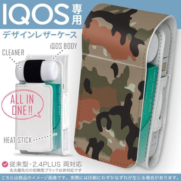 iQOS ACRX p U[P[X ]^ / V^ 2.4PLUS Ή uz֐pv ^oR  Jo[ fUC ʁ@Jt@͗l 004467