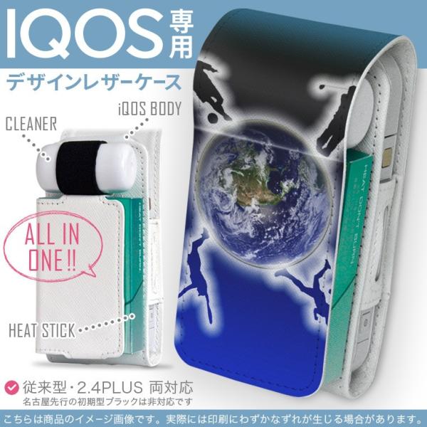 iQOS ACRX p U[P[X ]^ / V^ 2.4PLUS Ή uz֐pv ^oR  Jo[ fUC n@X|[c@CXg 004469