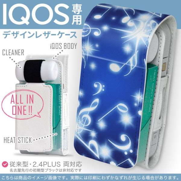 iQOS ACRX p U[P[X ]^ / V^ 2.4PLUS Ή uz֐pv ^oR  Jo[ fUC y@@ 004471