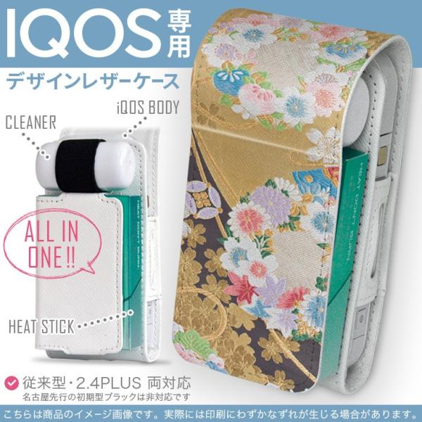 iQOS ACRX p U[P[X ]^ / V^ 2.4PLUS Ή uz֐pv ^oR  Jo[ fUC a@a@ 004481
