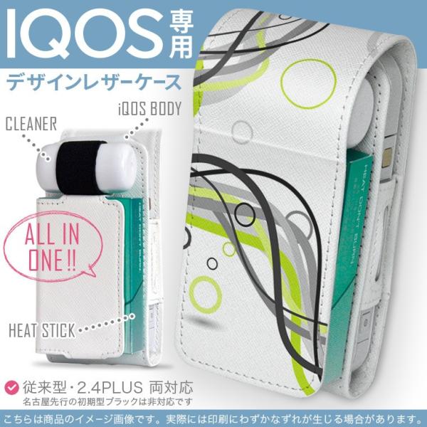 iQOS ACRX p U[P[X ]^ / V^ 2.4PLUS Ή uz֐pv ^oR  Jo[ fUC Vv@ 004492