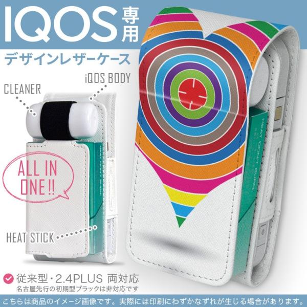 iQOS ACRX p U[P[X ]^ / V^ 2.4PLUS Ή uz֐pv ^oR  Jo[ fUC n[g@Jt@C{[ 004494