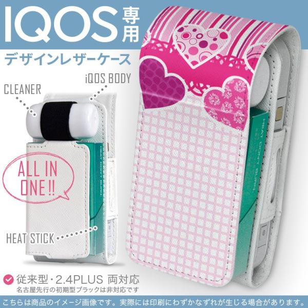 iQOS ACRX p U[P[X ]^ / V^ 2.4PLUS Ή uz֐pv ^oR  Jo[ fUC n[g@[X@sN 004501