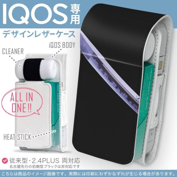 iQOS ACRX p U[P[X ]^ / V^ 2.4PLUS Ή uz֐pv ^oR  Jo[ fUC Vv@ 004528