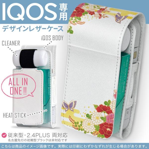 iQOS ACRX p U[P[X ]^ / V^ 2.4PLUS Ή uz֐pv ^oR  Jo[ fUC ԁ@@a@a 004537