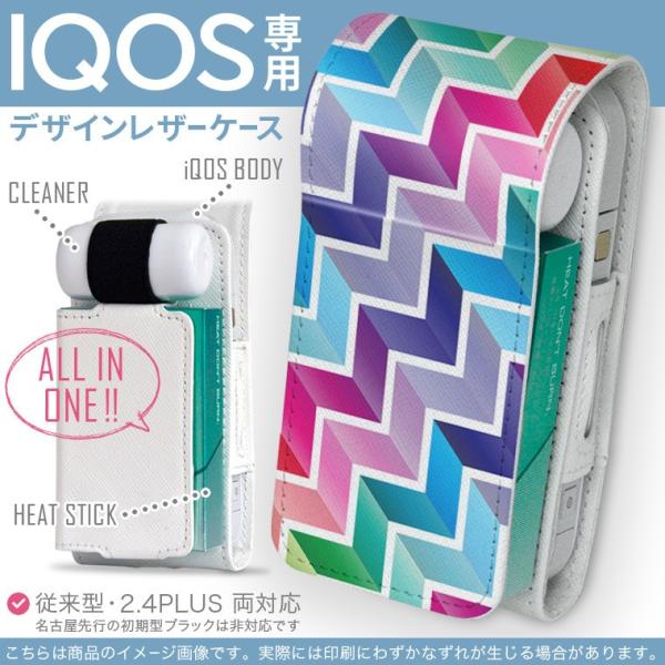 iQOS ACRX p U[P[X ]^ / V^ 2.4PLUS Ή uz֐pv ^oR  Jo[ fUC ͗l@Jt 004547