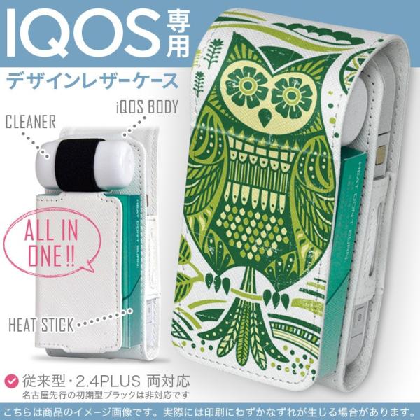 iQOS ACRX p U[P[X ]^ / V^ 2.4PLUS Ή uz֐pv ^oR  Jo[ fUC tNE@@ 004548