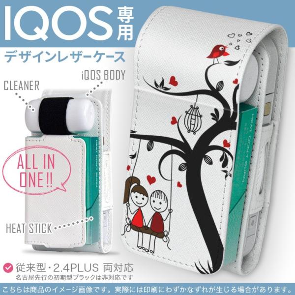 iQOS ACRX p U[P[X ]^ / V^ 2.4PLUS Ή uz֐pv ^oR  Jo[ fUC Jbv@n[g@CXg 004582