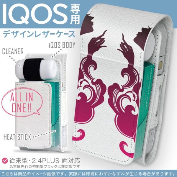 iQOS ACRX p U[P[X ]^ / V^ 2.4PLUS Ή uz֐pv ^oR  Jo[ fUC CXg@Vv@sN 004597