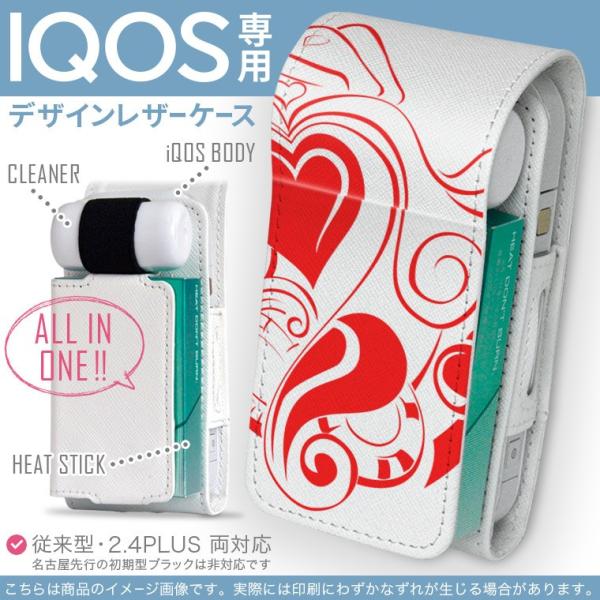 iQOS ACRX p U[P[X ]^ / V^ 2.4PLUS Ή uz֐pv ^oR  Jo[ fUC n[g@ 004635