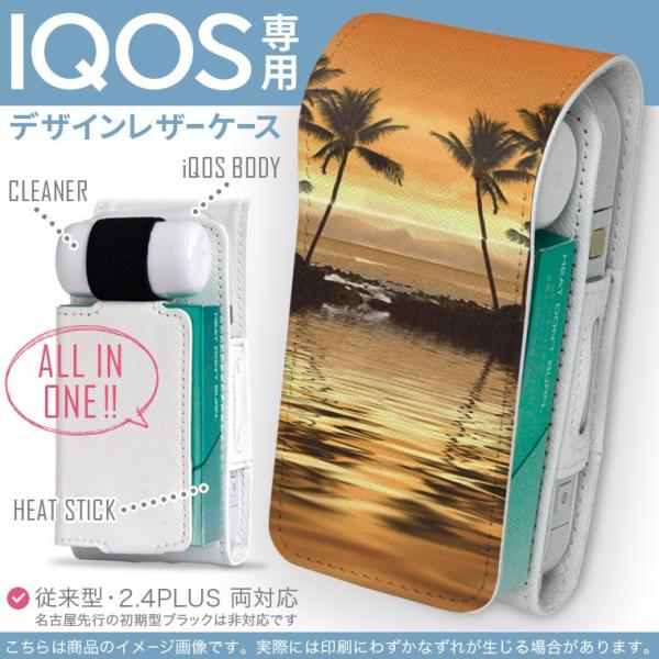 iQOS ACRX p U[P[X ]^ / V^ 2.4PLUS Ή uz֐pv ^oR  Jo[ fUC C@V̖ 004650